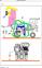 New Holland BRAUD SB65 Grape Harvester Service Manual - 1